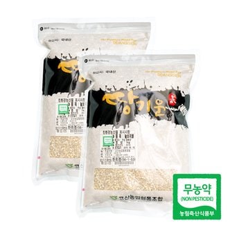 고산농협 친환경 땅기운 늘보리쌀(겉보리)1kgx2팩(2kg)