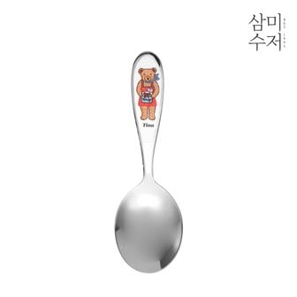 삼미 테디베어 티나 약스푼