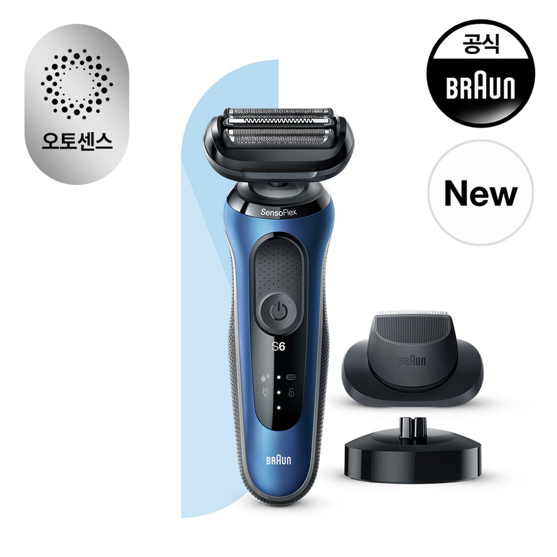 plovdivtown.com - BRAUN 61-B4200CS BLUE 価格比較