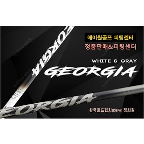 타이틀리스트 GT1, GT2, GT3용미사용 신품 프리미엄 / 조지아 드라이버 샤프트