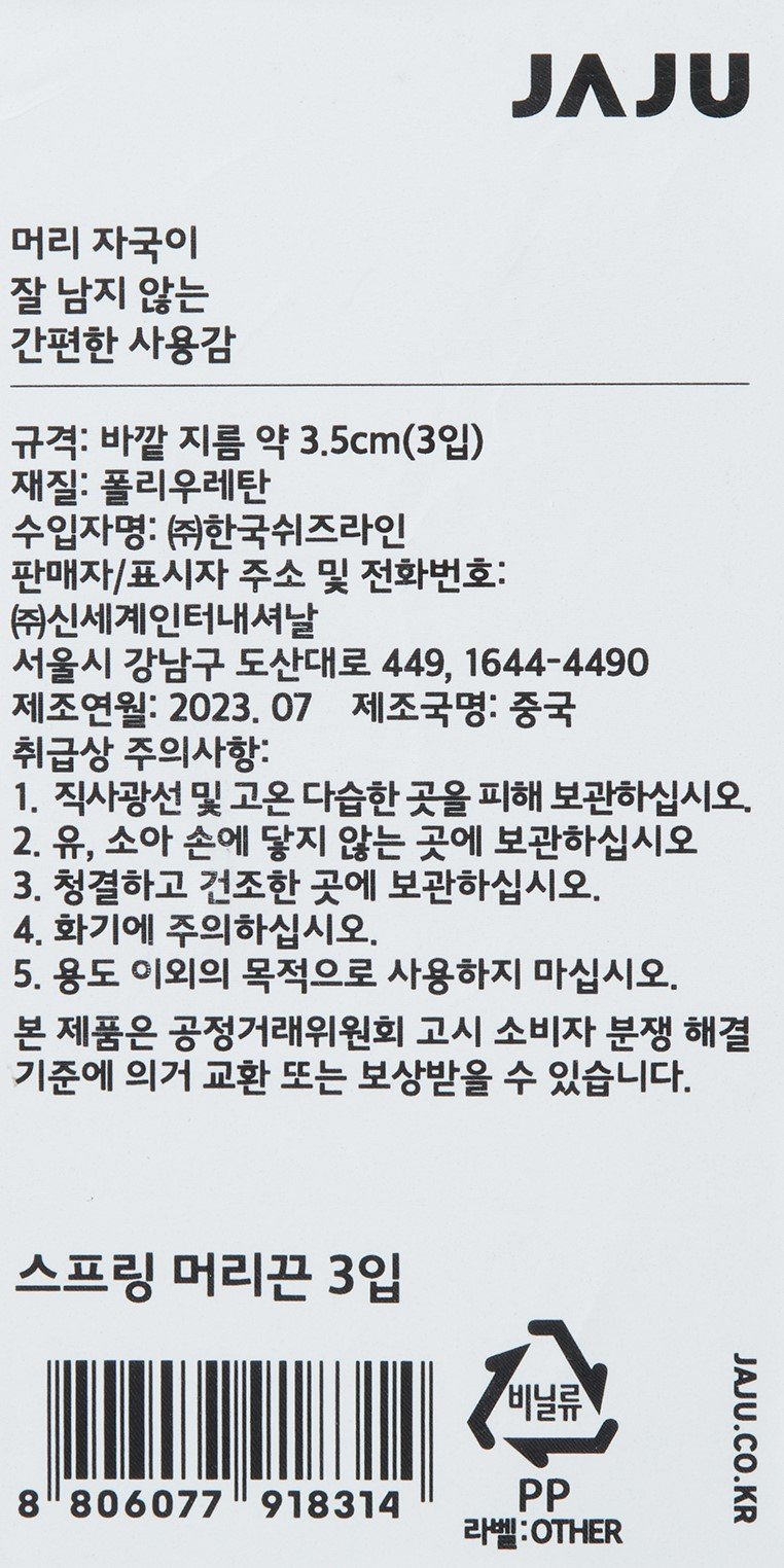 품질표시이미지1