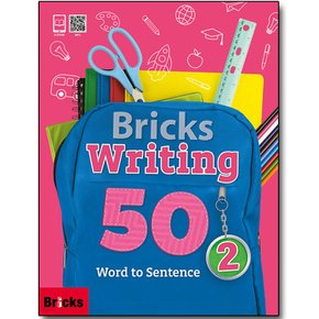 Bricks Writing 50-2 Word to Sentence