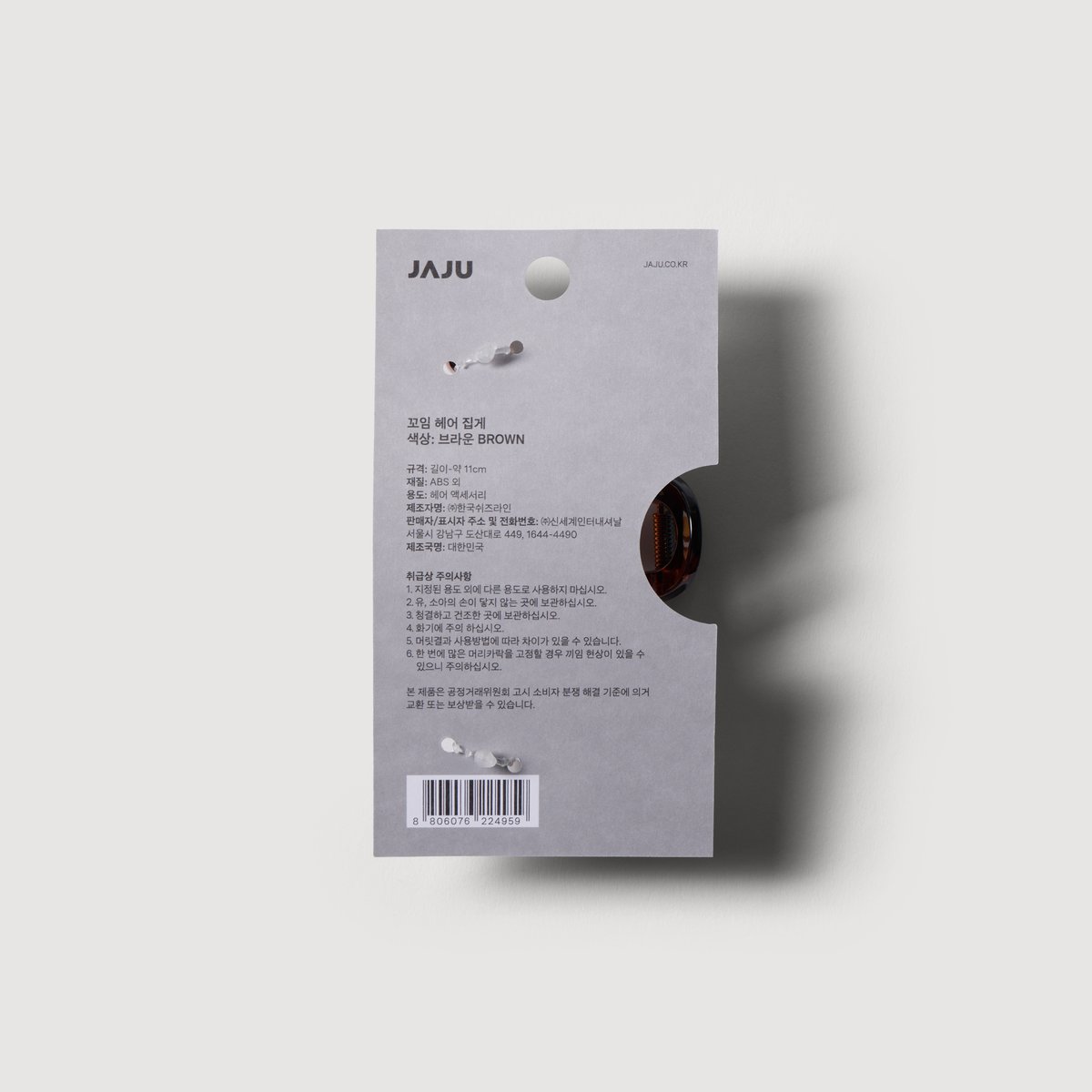 상품 이미지4