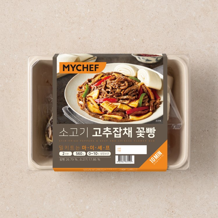 마이셰프 소고기 고추잡채 꽃빵560G, 믿고 사는 즐거움 Ssg.Com