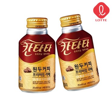  롯데칠성 칸타타/프리미엄라떼 275ml(20개).