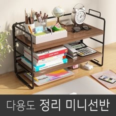 심플 미니선반 선반 주방선반 2단선반 다용도선반 양념통선반 부엌