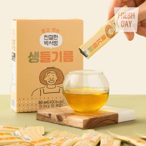 [HACCP] 국내산 수제 저온압착 생들기름 스틱 30포 (1개월분)[36168455]