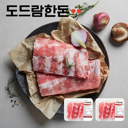 냉장 등갈비 구이,찜용 500g+500g(총 1kg)