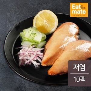 잇메이트 닭가슴살 훈제 저염 10팩 (1kg)