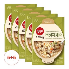 햇반/소프트밀 버섯야채죽 280G 5+5팩