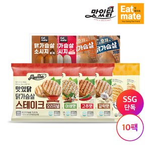맛있닭 [SSG단독]  닭가슴살 벌크업 패키지 (총10팩)