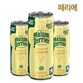 메종 레몬향 0칼로리 탄산음료  perrier 330mlX24(CAN)