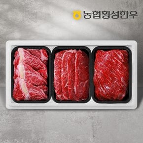 1등급 구이정육모듬세트 1호 (등심+채끝+국거리)/팩당500g