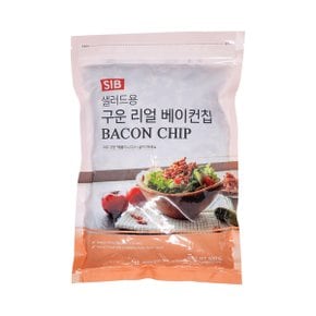 선인 샐러드용 구운 리얼 베이컨칩 500g 1개입 무배 간편요리 아이스