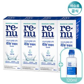 리뉴 후레쉬 500ml x4개+120ml x1개