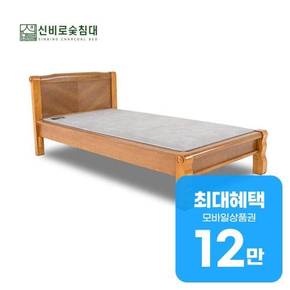 토리 침대 S 토리S BS 48개월 월 50000원