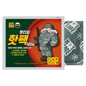 핫타임 보온대 핫팩 대용량 휴대용 손난로 160g 50개