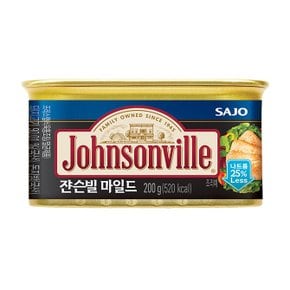 쟌슨빌 마일드200g