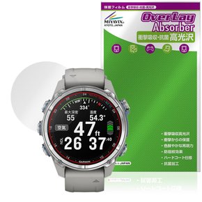 GARMIN Descent Mk3S  Mk3Si 미야빅스 대응 보호 필름 충격 흡수 광택 항/균 방지문 방기포