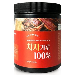 헬로우그린 국산 치자 가루 분말 200g(통) 치자 열매 (WB7F478)