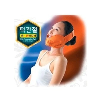  턱관절 냉온 찜질팩 찜질 핫팩 찜질팩 냉온팩 냉찜질