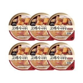 탕 얼큰한맛 (6개입)