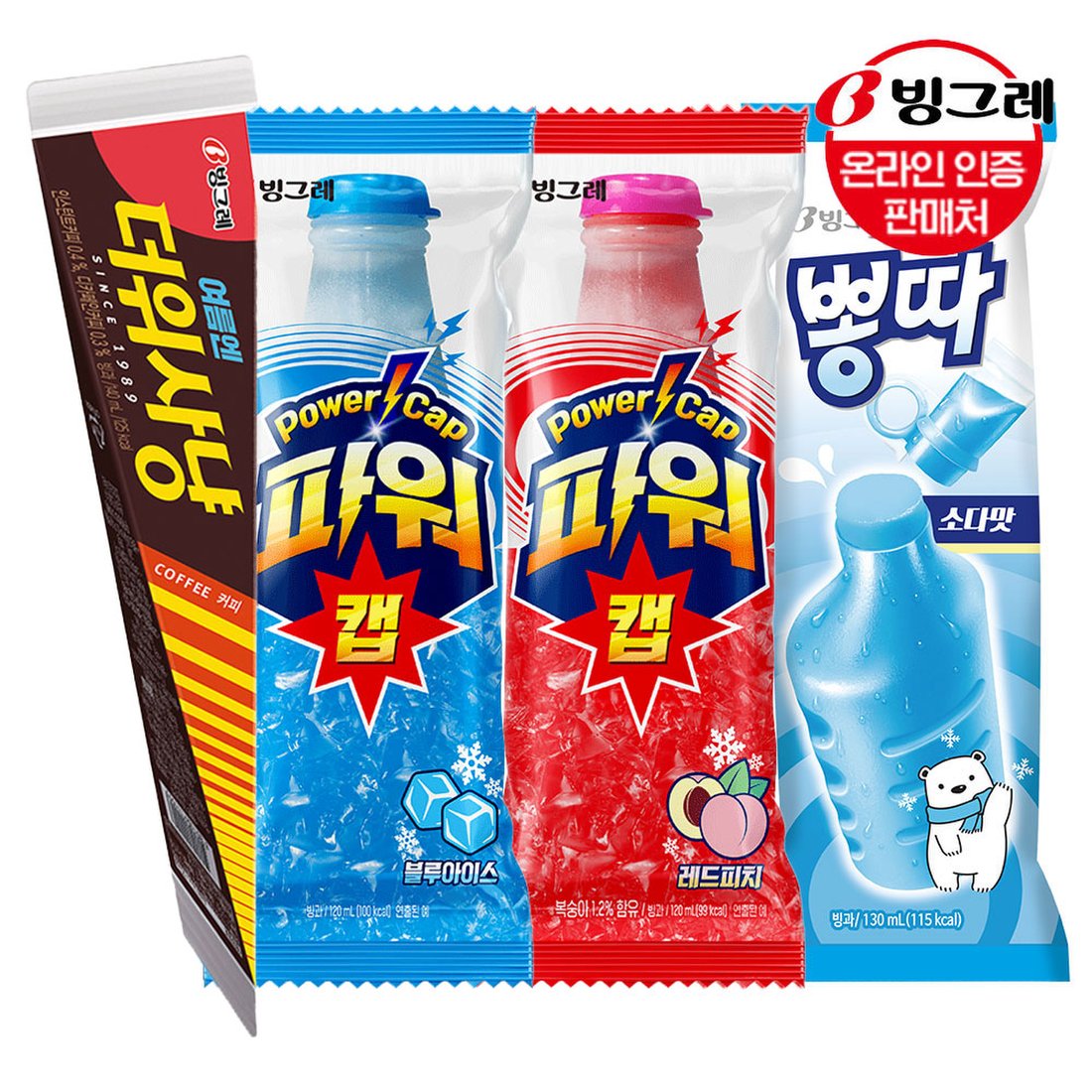 빙그레 더위사냥/뽕따 2종 30개 세트 /아이스크림/간식, 믿고 사는 즐거움 SSG.COM