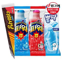빙그레 더위사냥/뽕따/파워캡 3종 15+15개 세트 /아이스크림/간식 - SSG.COM
