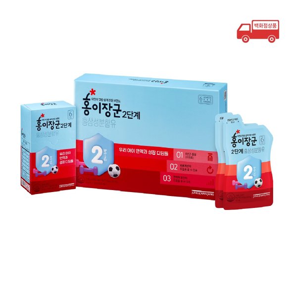 홍이장군2단계