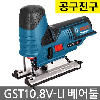 보쉬 GST10.8V-LI 베어툴[본체만] 충전직소 직소날 3개 목재 직쏘