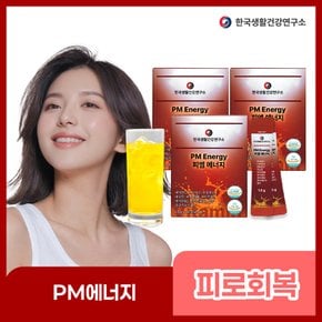 한국 PM쥬스 피엠 에너지 1.5g x 30포 3박스(3개월분) 멀티비타민
