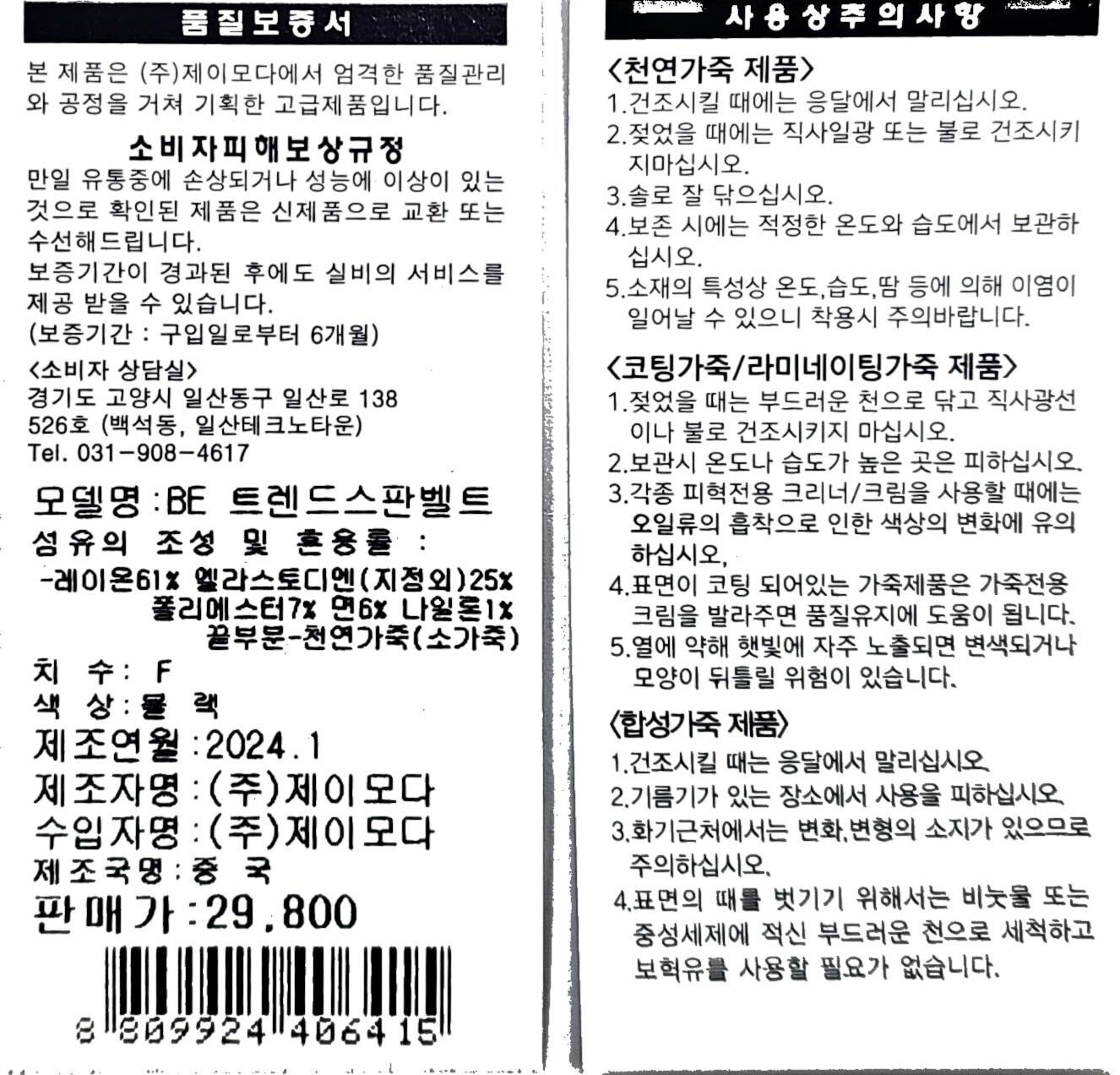 상품 이미지1