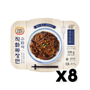 쉐프스토리 수타식 직화짜장면 330g x 8개