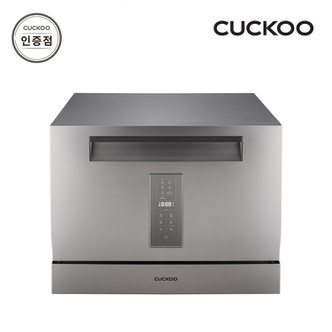 쿠쿠 CDW-A0611TS 6인용 식기세척기 공식판매점 SJ
