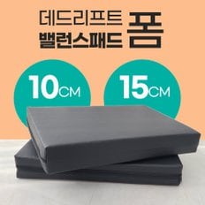 (국산) 요가 블럭 필라테스 매트 스트레칭 용품 밸런스 패드 블록 2종