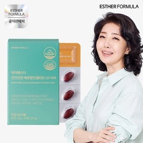 1개월 / 닥터에스더 간건강엔 레몬밤단델리온 LD100 (800mg*30정)