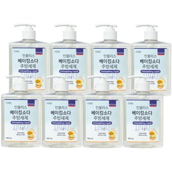 인블리스 베이킹소다 주방세제 500ml 레몬 x8개