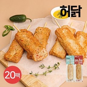 닭가슴살 어묵 핫바 70g 2종 20팩