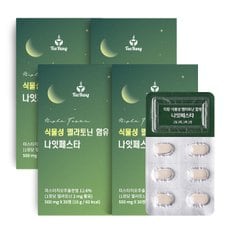 식물성 멜라토닌 함유 나잇페스타 (500mg x 30정) x 4박스