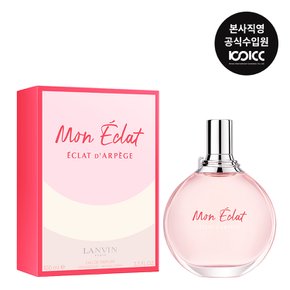 랑방 모네끌라 EDP 100ML