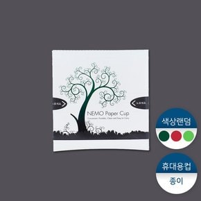 휴대용 톡컵 네모 5개