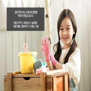 키즈글러브 장갑 색사 3~5세용/유아 장갑 글러브 안전장갑
