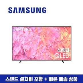 43인치 QLED 4K 스마트 TV QN43Q60 (지방스탠드 설치비포함)