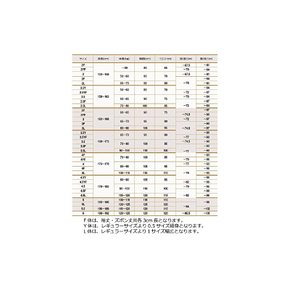 쿠사쿠라 유도 국내·국제 선수용 신IJF 규격 인증 유도의 바지만 YF체 3YF