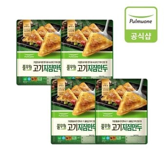 풀무원 고기지짐만두 (500g)X4개