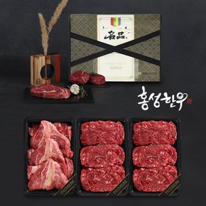 [홍성한우] 1등급 암소 플랜U 구이혼합 선물세트 7호 0.9kg(등심,300불고기,300불고기300)