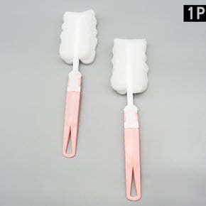 리빙믹스 병 핑크 세척솔