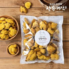 유기농 지리산 상황버섯(알뜰용) 500g (원형)