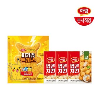 하림 CJ단독피카츄 돈까스 500g+팝콘치킨180g 3봉