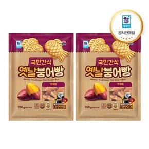 사조 국민간식 옛날 고구마붕어빵 350g X 2